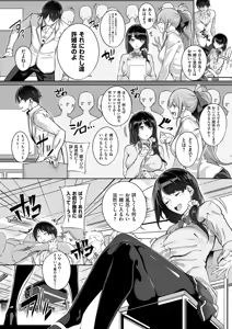 Page 155 of Master Piece (decensored) - preview thumbnail