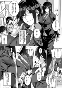 Page 156 of Master Piece (decensored) - preview thumbnail
