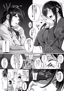 Page 157 of Master Piece (decensored) - preview thumbnail