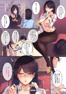 Page 169 of Master Piece (decensored) - preview thumbnail