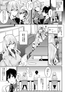 Page 40 of Master Piece (decensored) - preview thumbnail