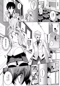Page 41 of Master Piece (decensored) - preview thumbnail
