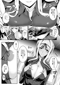 Page 48 of Master Piece (decensored) - preview thumbnail