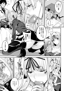 Page 50 of Master Piece (decensored) - preview thumbnail