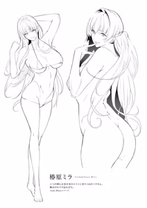 Page 81 of Master Piece (decensored) - preview thumbnail
