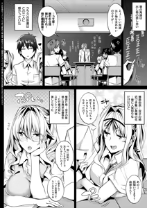 Page 86 of Master Piece (decensored) - preview thumbnail
