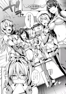 Page 92 of Master Piece (decensored) - preview thumbnail