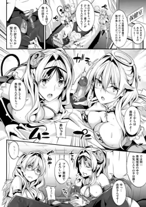 Page 95 of Master Piece (decensored) - preview thumbnail