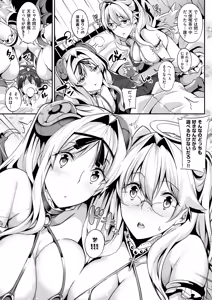 Page 96 of Master Piece (decensored) - preview thumbnail