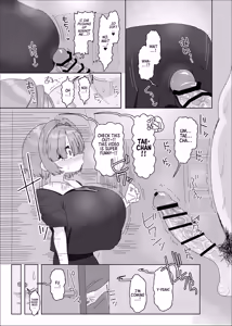 Page 11 of Uchiki Dekapai Dosukebe Muttsuri na Imouto no Tomodachi ga Hobo Shotaimen na Ore ni Mouretsu Approach | My little sister's shy, busty, perverted, and secretly lustful friend makes aggressive advances on me, who she's barely even met! - preview thumbnail