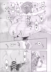 Page 39 of Uchiki Dekapai Dosukebe Muttsuri na Imouto no Tomodachi ga Hobo Shotaimen na Ore ni Mouretsu Approach | My little sister's shy, busty, perverted, and secretly lustful friend makes aggressive advances on me, who she's barely even met! - preview thumbnail