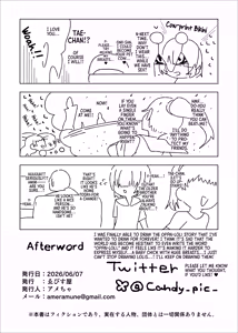 Page 66 of Uchiki Dekapai Dosukebe Muttsuri na Imouto no Tomodachi ga Hobo Shotaimen na Ore ni Mouretsu Approach | My little sister's shy, busty, perverted, and secretly lustful friend makes aggressive advances on me, who she's barely even met! - preview thumbnail