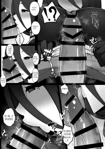 Page 4 of Hasumi ni Okuchi to Omune to Oshiri de Kanbyou Shite Moratta Hanashi | 하스미에게 입과 가슴, 엉덩이로 간호받은 이야기 - preview thumbnail