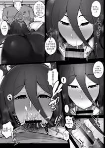 Page 5 of Hasumi ni Okuchi to Omune to Oshiri de Kanbyou Shite Moratta Hanashi | 하스미에게 입과 가슴, 엉덩이로 간호받은 이야기 - preview thumbnail
