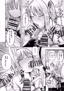 Page 14 of Watashi no Haizokusaki wa Seishori-ka 3 ~ Gyaru na Intern-sei Hen ~ - preview thumbnail