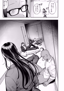 Page 9 of Watashi no Haizokusaki wa Seishori-ka 3 ~ Gyaru na Intern-sei Hen ~ - preview thumbnail