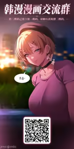 Page 1063 of 阿赫高重置 | 第1~16話 | Ogh Reboot - Chapter 1~16 - preview thumbnail