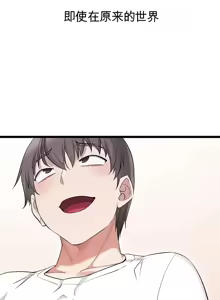 Page 1066 of 阿赫高重置 | 第1~16話 | Ogh Reboot - Chapter 1~16 - preview thumbnail