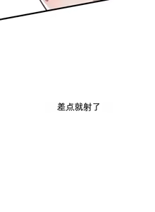 Page 1073 of 阿赫高重置 | 第1~16話 | Ogh Reboot - Chapter 1~16 - preview thumbnail