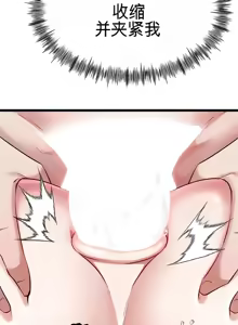 Page 1079 of 阿赫高重置 | 第1~16話 | Ogh Reboot - Chapter 1~16 - preview thumbnail