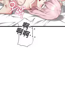 Page 1081 of 阿赫高重置 | 第1~16話 | Ogh Reboot - Chapter 1~16 - preview thumbnail