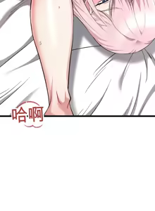 Page 1084 of 阿赫高重置 | 第1~16話 | Ogh Reboot - Chapter 1~16 - preview thumbnail