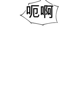 Page 1085 of 阿赫高重置 | 第1~16話 | Ogh Reboot - Chapter 1~16 - preview thumbnail