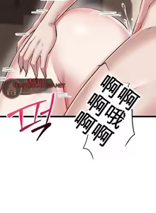 Page 1090 of 阿赫高重置 | 第1~16話 | Ogh Reboot - Chapter 1~16 - preview thumbnail