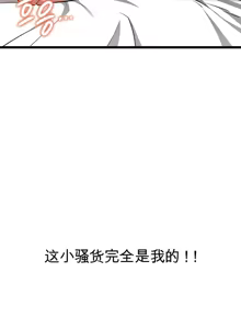 Page 1091 of 阿赫高重置 | 第1~16話 | Ogh Reboot - Chapter 1~16 - preview thumbnail