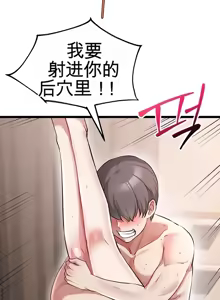 Page 1094 of 阿赫高重置 | 第1~16話 | Ogh Reboot - Chapter 1~16 - preview thumbnail
