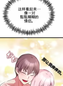 Page 1105 of 阿赫高重置 | 第1~16話 | Ogh Reboot - Chapter 1~16 - preview thumbnail