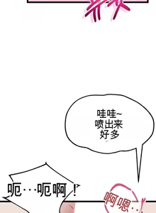 Page 1115 of 阿赫高重置 | 第1~16話 | Ogh Reboot - Chapter 1~16 - preview thumbnail