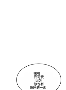 Page 1118 of 阿赫高重置 | 第1~16話 | Ogh Reboot - Chapter 1~16 - preview thumbnail