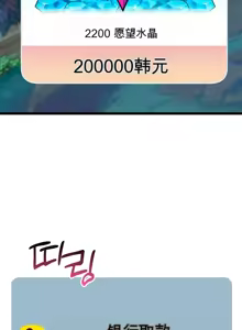 Page 1126 of 阿赫高重置 | 第1~16話 | Ogh Reboot - Chapter 1~16 - preview thumbnail