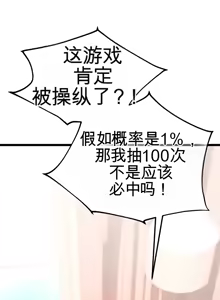 Page 1128 of 阿赫高重置 | 第1~16話 | Ogh Reboot - Chapter 1~16 - preview thumbnail