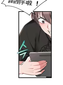 Page 1135 of 阿赫高重置 | 第1~16話 | Ogh Reboot - Chapter 1~16 - preview thumbnail