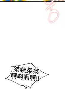 Page 1136 of 阿赫高重置 | 第1~16話 | Ogh Reboot - Chapter 1~16 - preview thumbnail