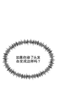 Page 1139 of 阿赫高重置 | 第1~16話 | Ogh Reboot - Chapter 1~16 - preview thumbnail