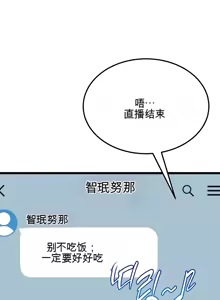 Page 1144 of 阿赫高重置 | 第1~16話 | Ogh Reboot - Chapter 1~16 - preview thumbnail