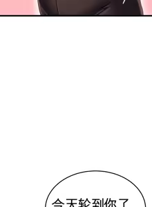 Page 1147 of 阿赫高重置 | 第1~16話 | Ogh Reboot - Chapter 1~16 - preview thumbnail