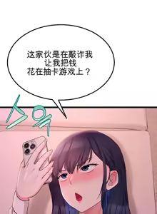 Page 1151 of 阿赫高重置 | 第1~16話 | Ogh Reboot - Chapter 1~16 - preview thumbnail