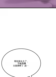 Page 1152 of 阿赫高重置 | 第1~16話 | Ogh Reboot - Chapter 1~16 - preview thumbnail