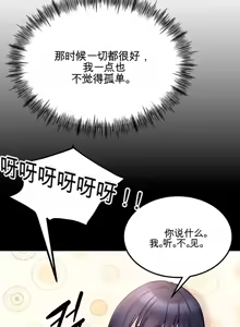 Page 1153 of 阿赫高重置 | 第1~16話 | Ogh Reboot - Chapter 1~16 - preview thumbnail