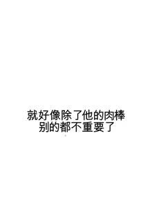 Page 1158 of 阿赫高重置 | 第1~16話 | Ogh Reboot - Chapter 1~16 - preview thumbnail