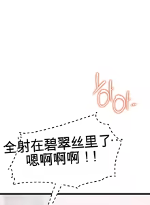Page 1159 of 阿赫高重置 | 第1~16話 | Ogh Reboot - Chapter 1~16 - preview thumbnail