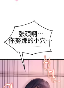 Page 1162 of 阿赫高重置 | 第1~16話 | Ogh Reboot - Chapter 1~16 - preview thumbnail