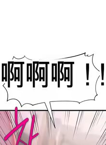 Page 1163 of 阿赫高重置 | 第1~16話 | Ogh Reboot - Chapter 1~16 - preview thumbnail