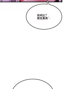 Page 1165 of 阿赫高重置 | 第1~16話 | Ogh Reboot - Chapter 1~16 - preview thumbnail