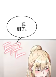 Page 1172 of 阿赫高重置 | 第1~16話 | Ogh Reboot - Chapter 1~16 - preview thumbnail