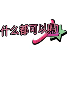 Page 1173 of 阿赫高重置 | 第1~16話 | Ogh Reboot - Chapter 1~16 - preview thumbnail